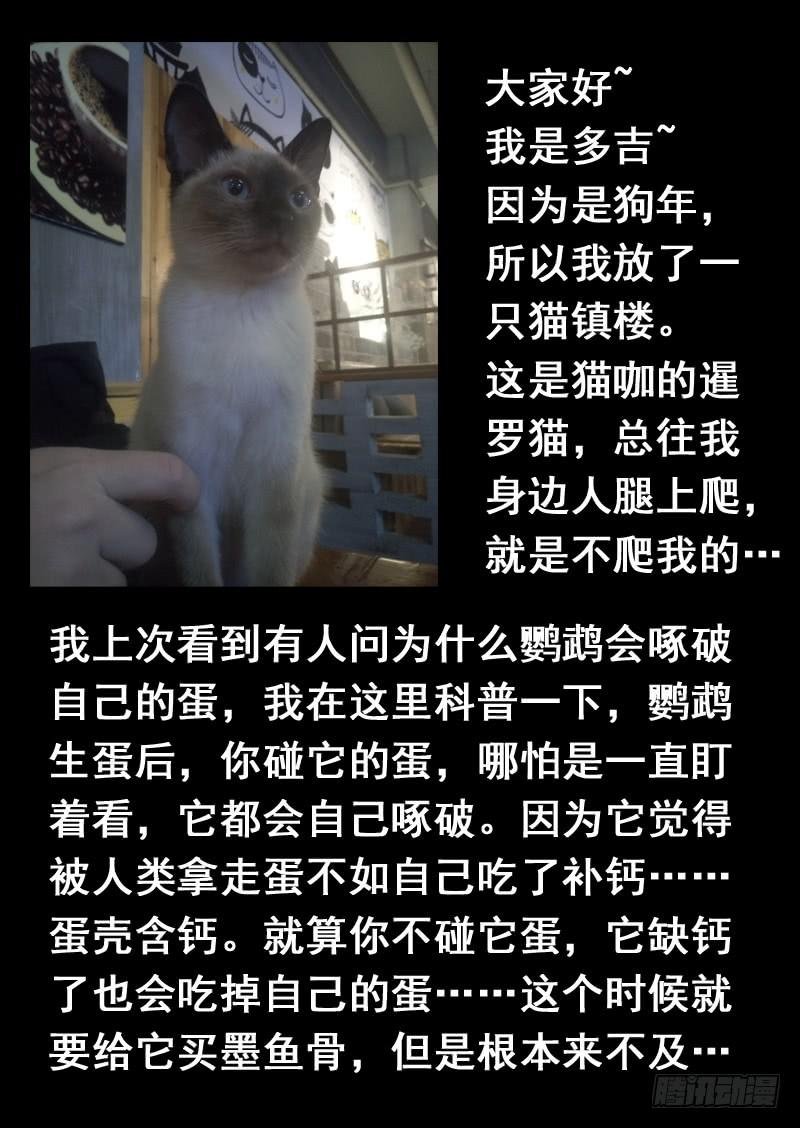 第一三九话