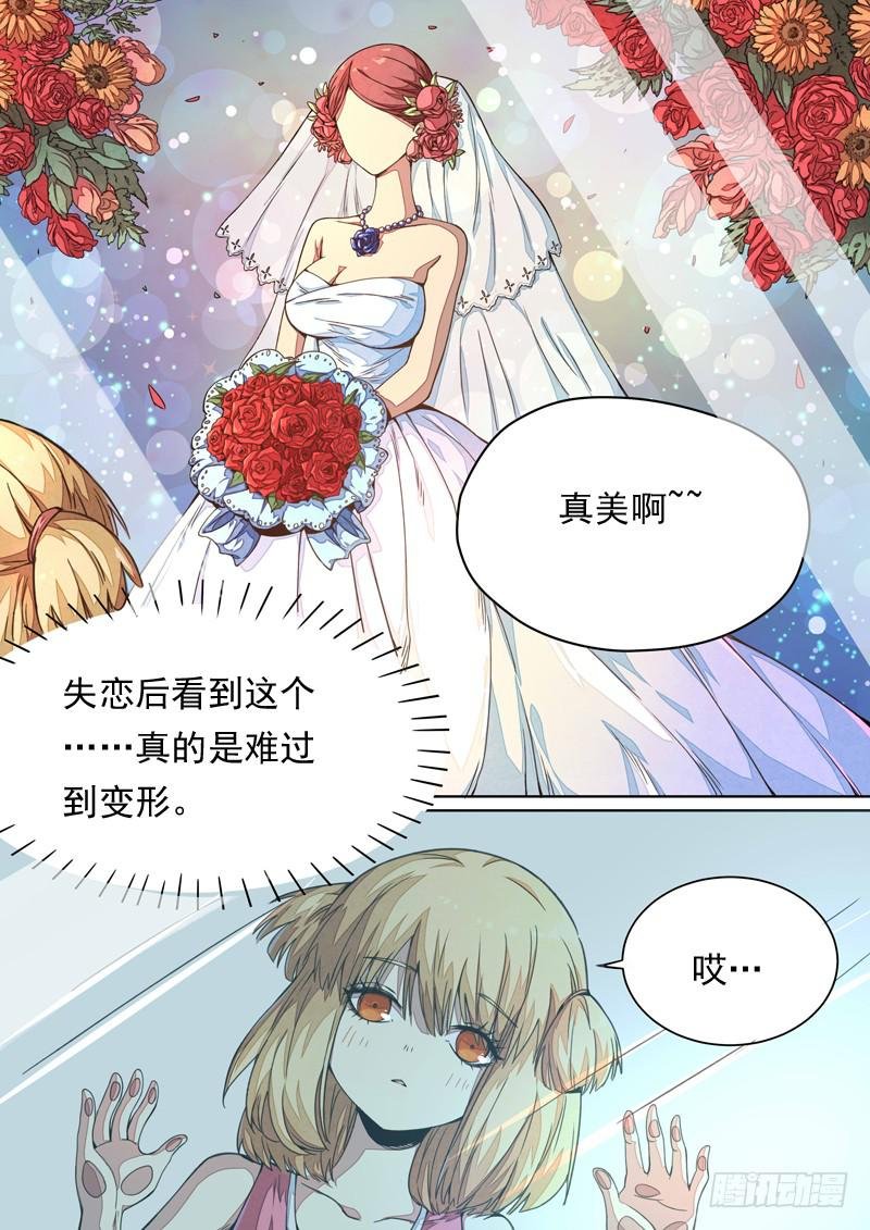 第一四零话