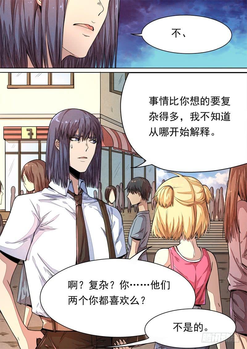 第一四零话