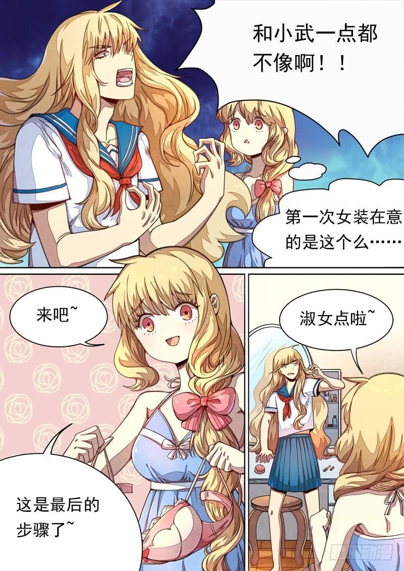 第一四一话