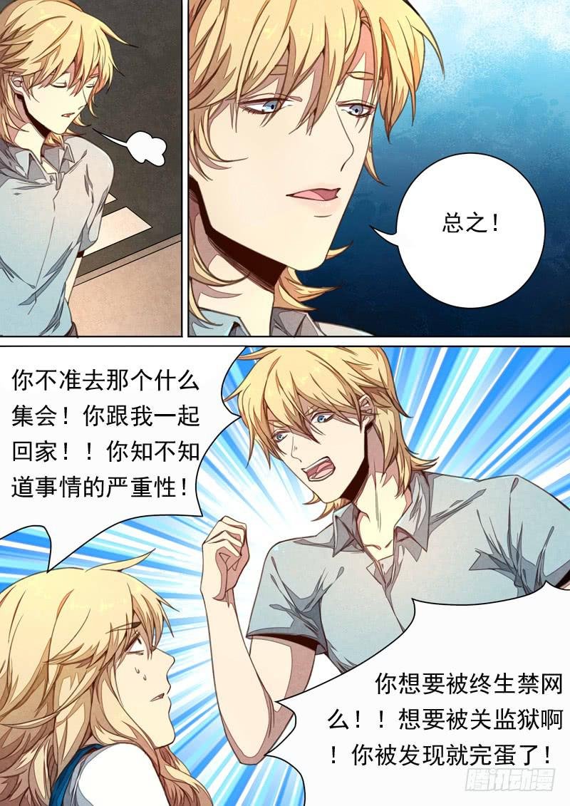 第一四二话