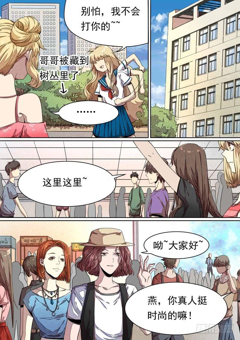 第一四二话