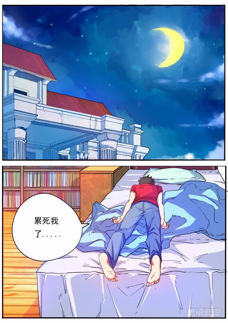 第十二话