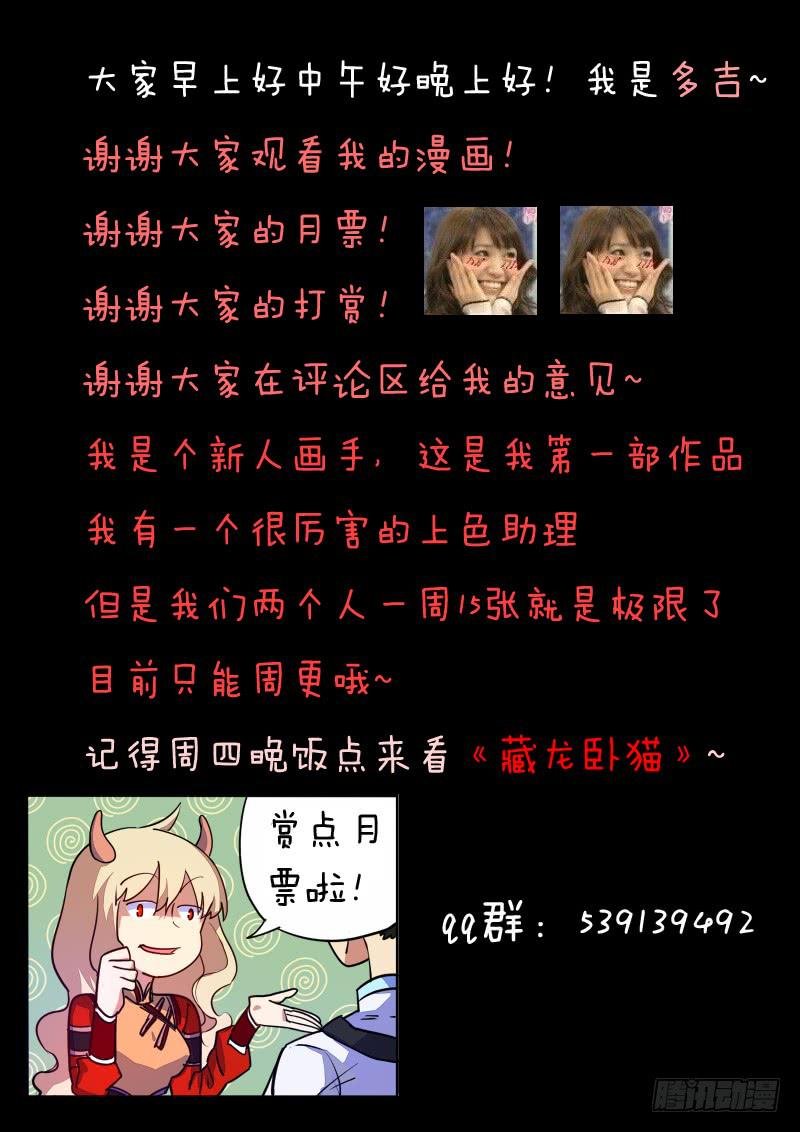 第十二话