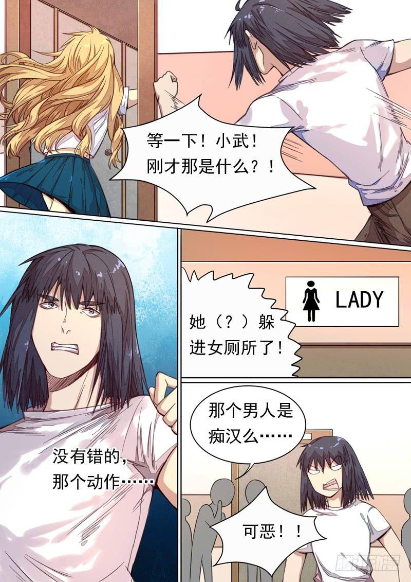 第一四四话