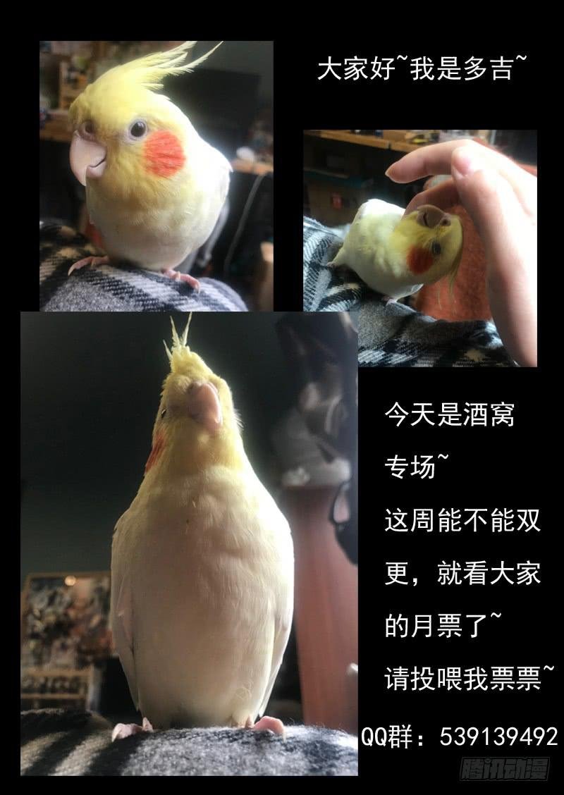 第一四四话