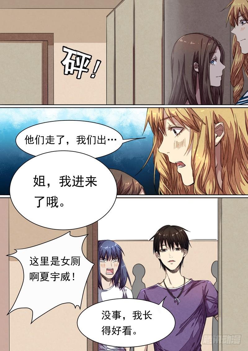 第一四五话