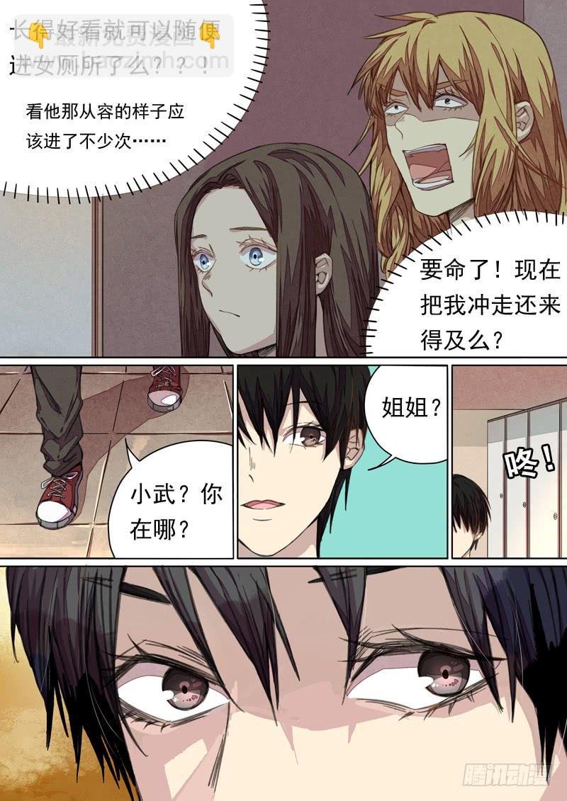 第一四五话