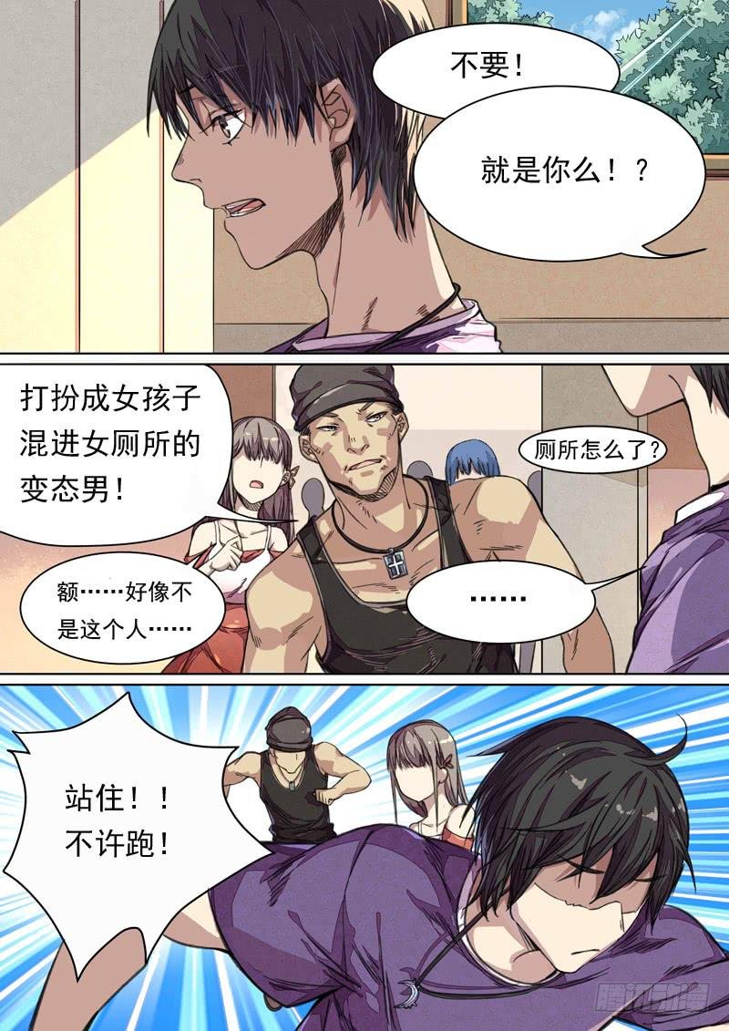 第一四六话