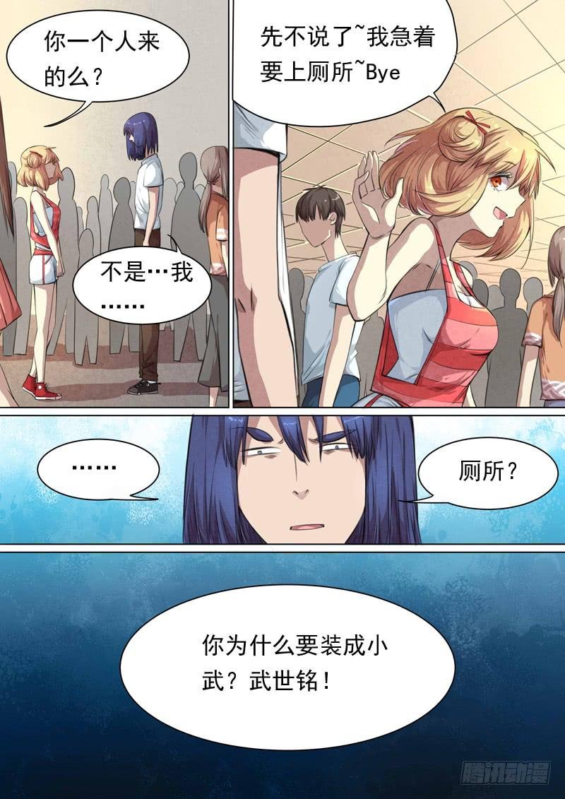 第一四七话