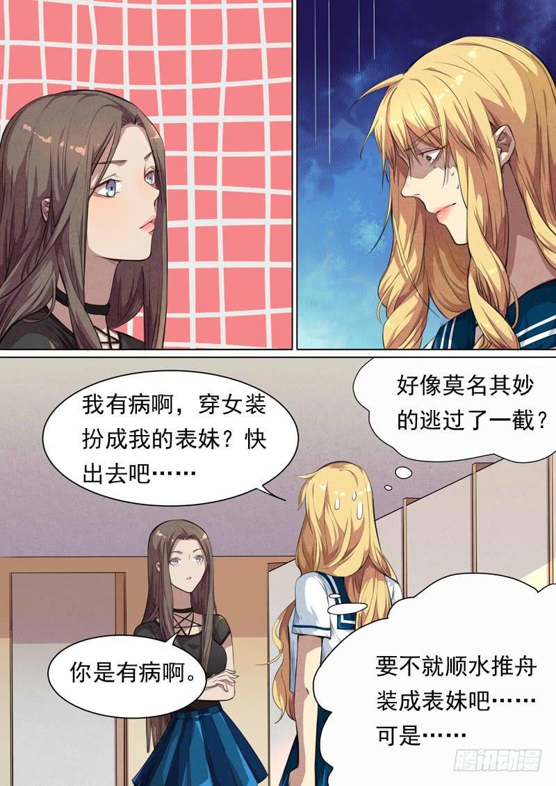 第一四七话