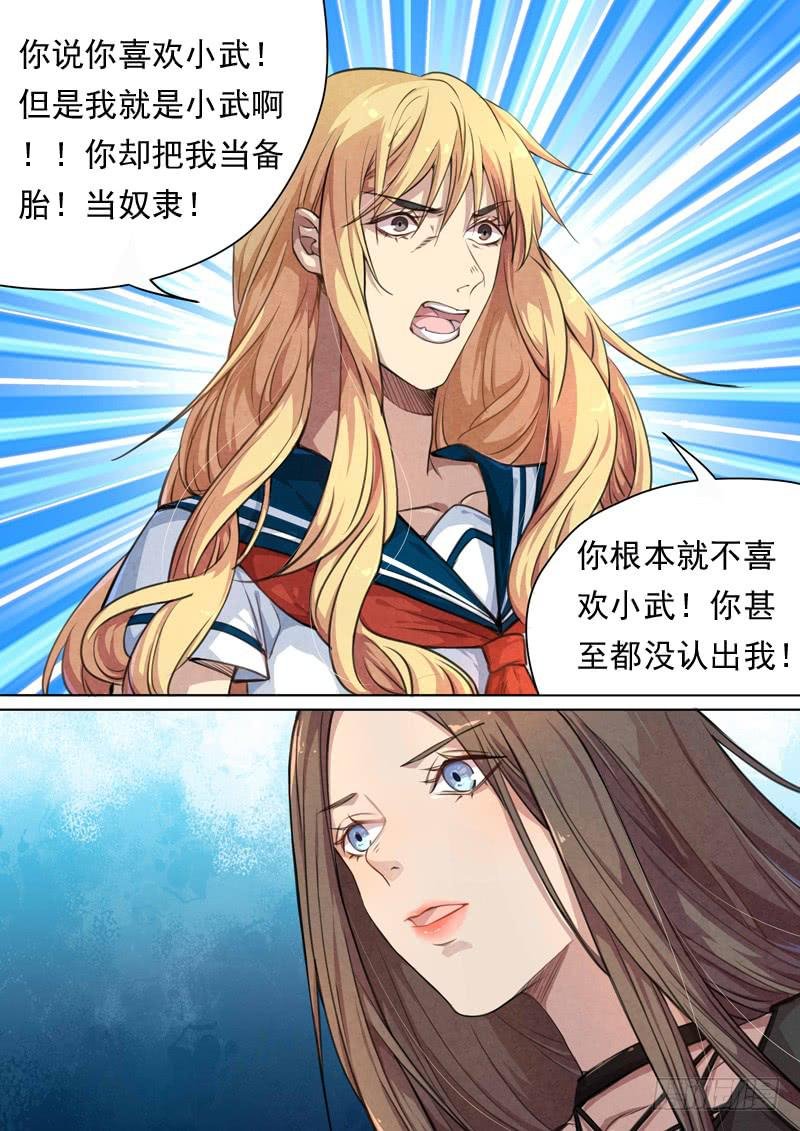 第一四七话