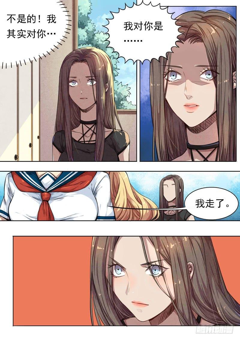第一四七话