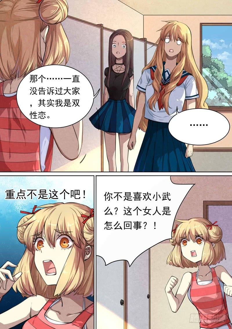 第一四八话
