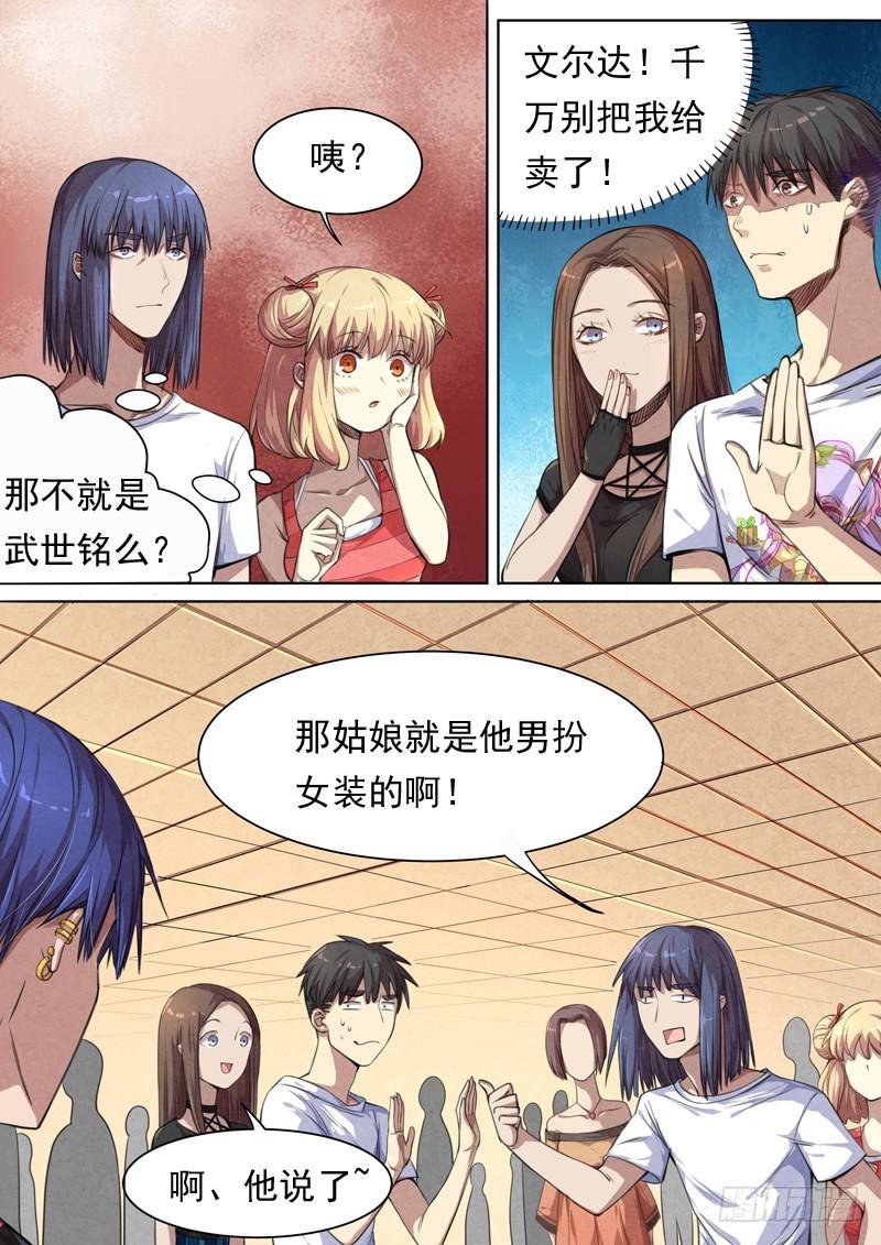 第一四九话