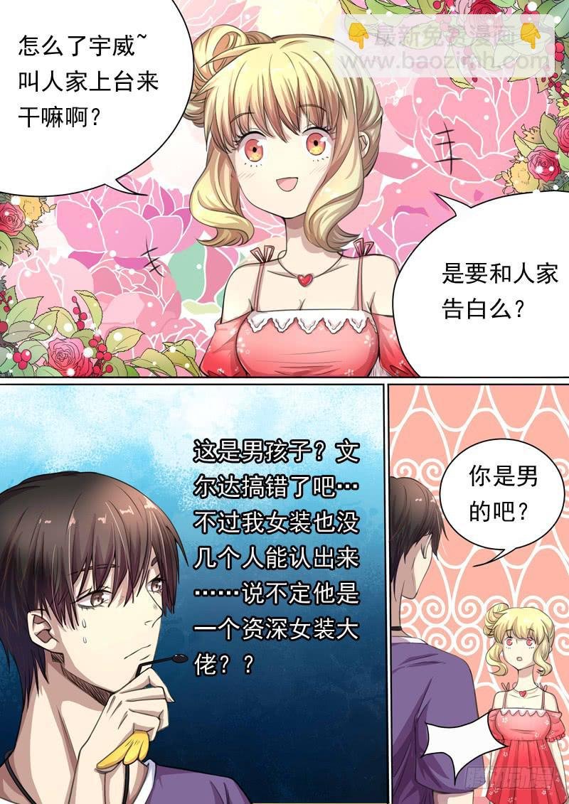 第一五零话