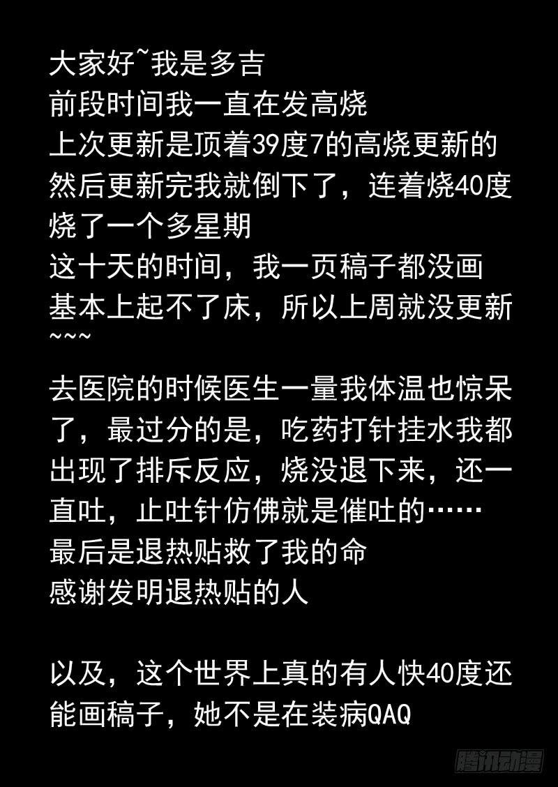 第一五零话