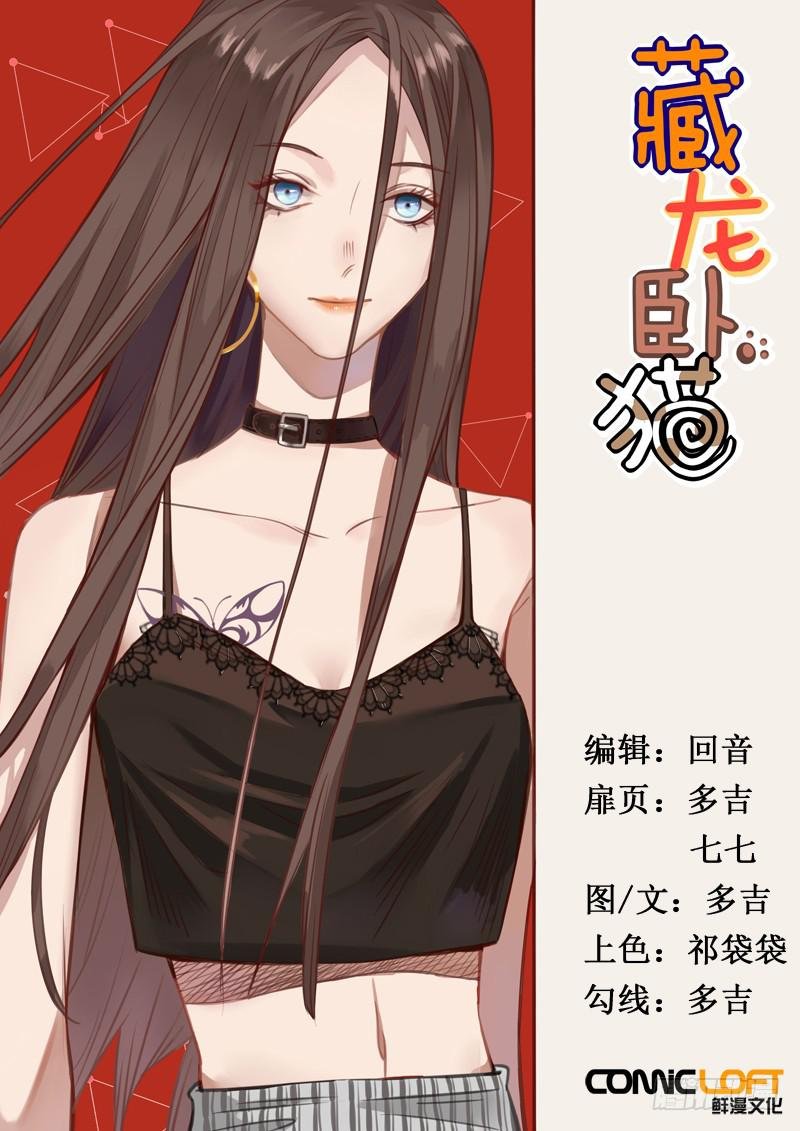 第一五一话