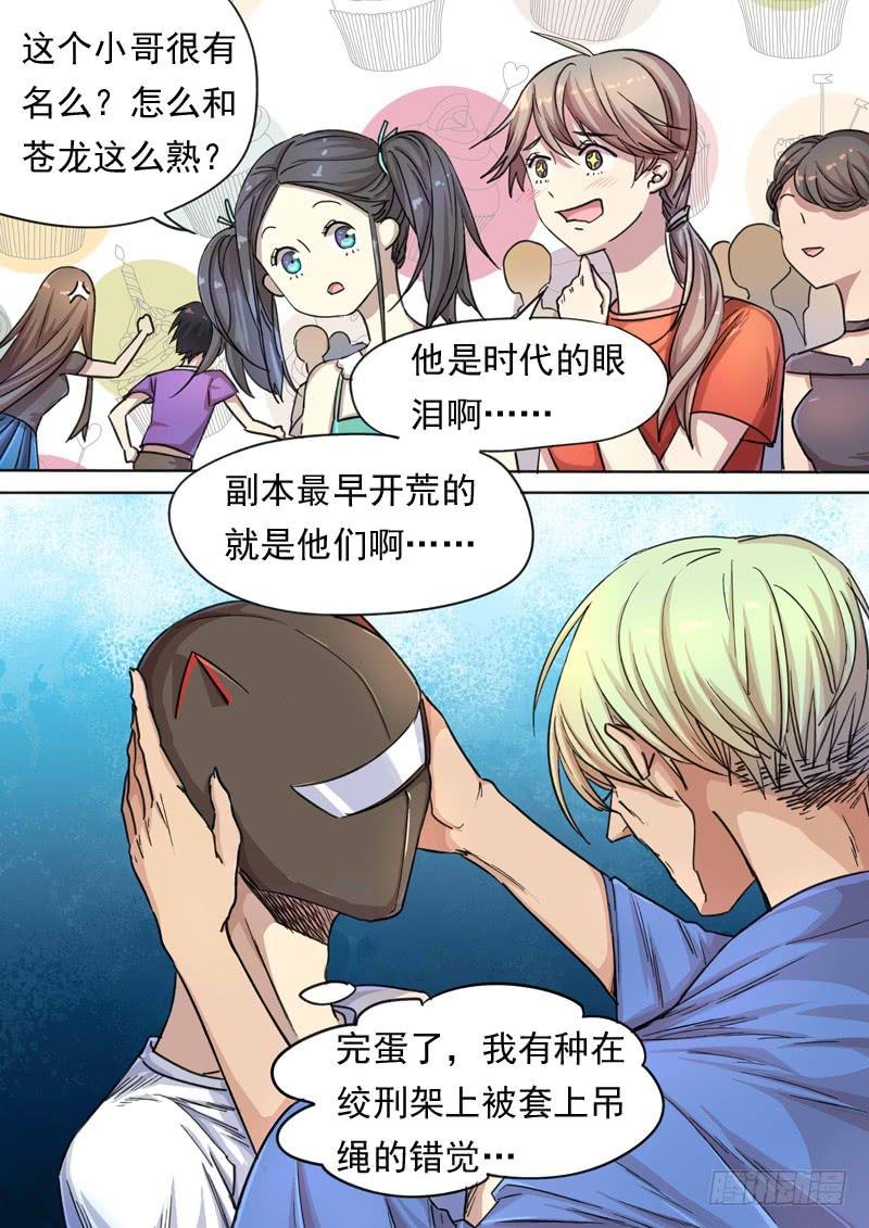 第一五一话