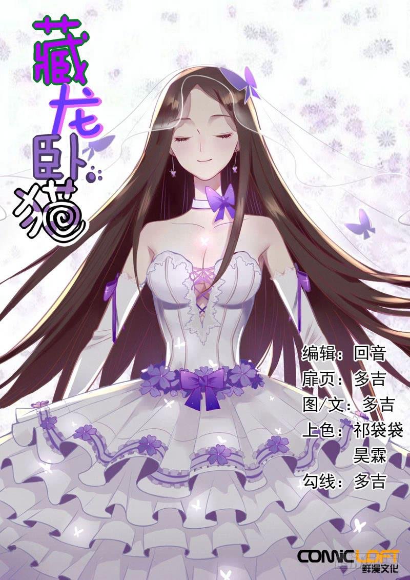 第一五二话
