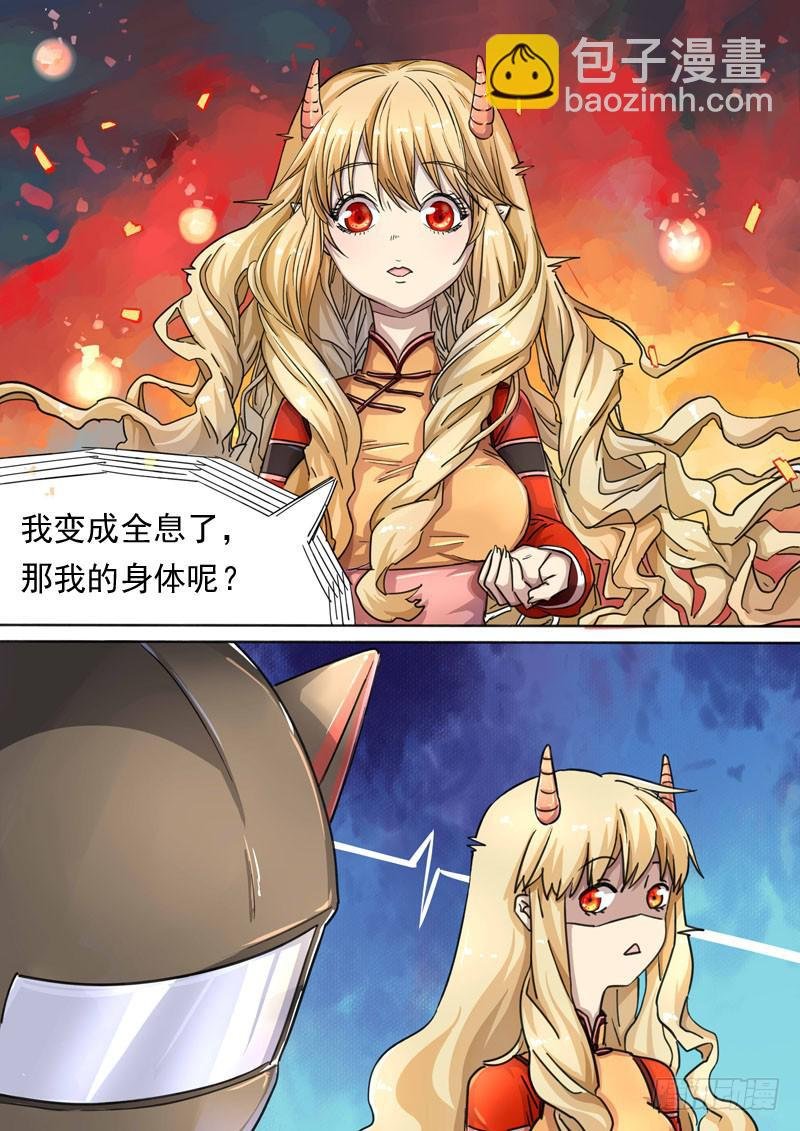 第一五二话