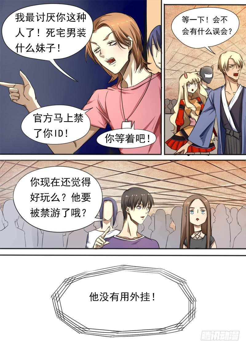 第一五二话