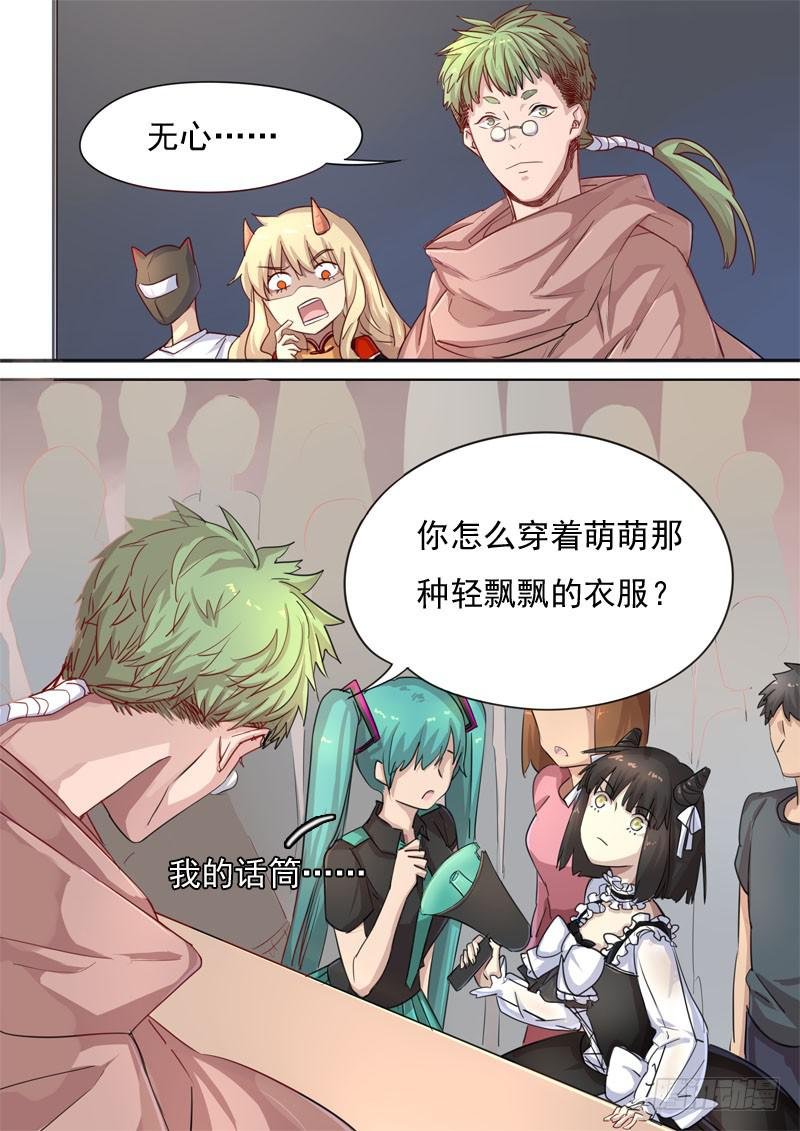 第一五三话
