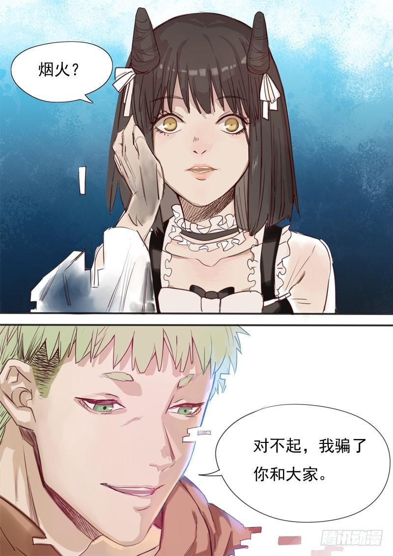 第一五三话