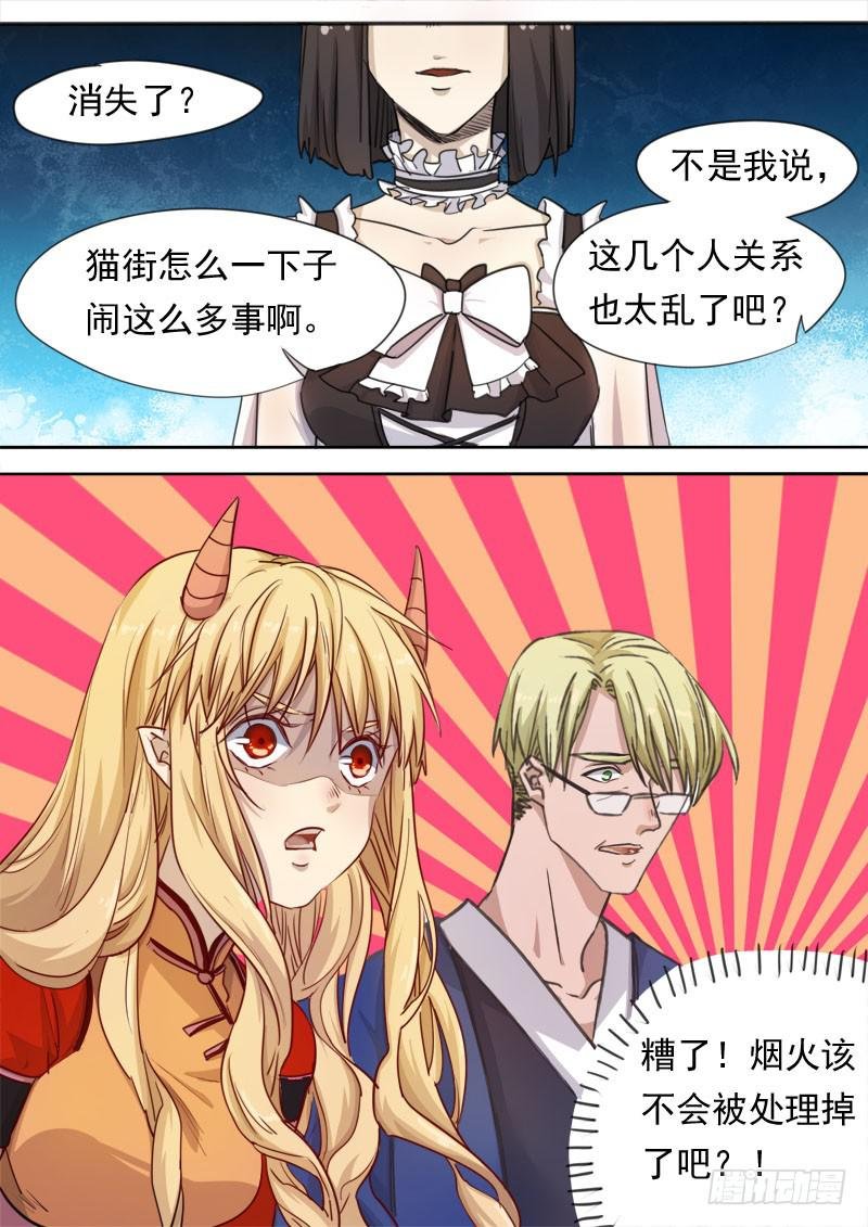 第一五四话