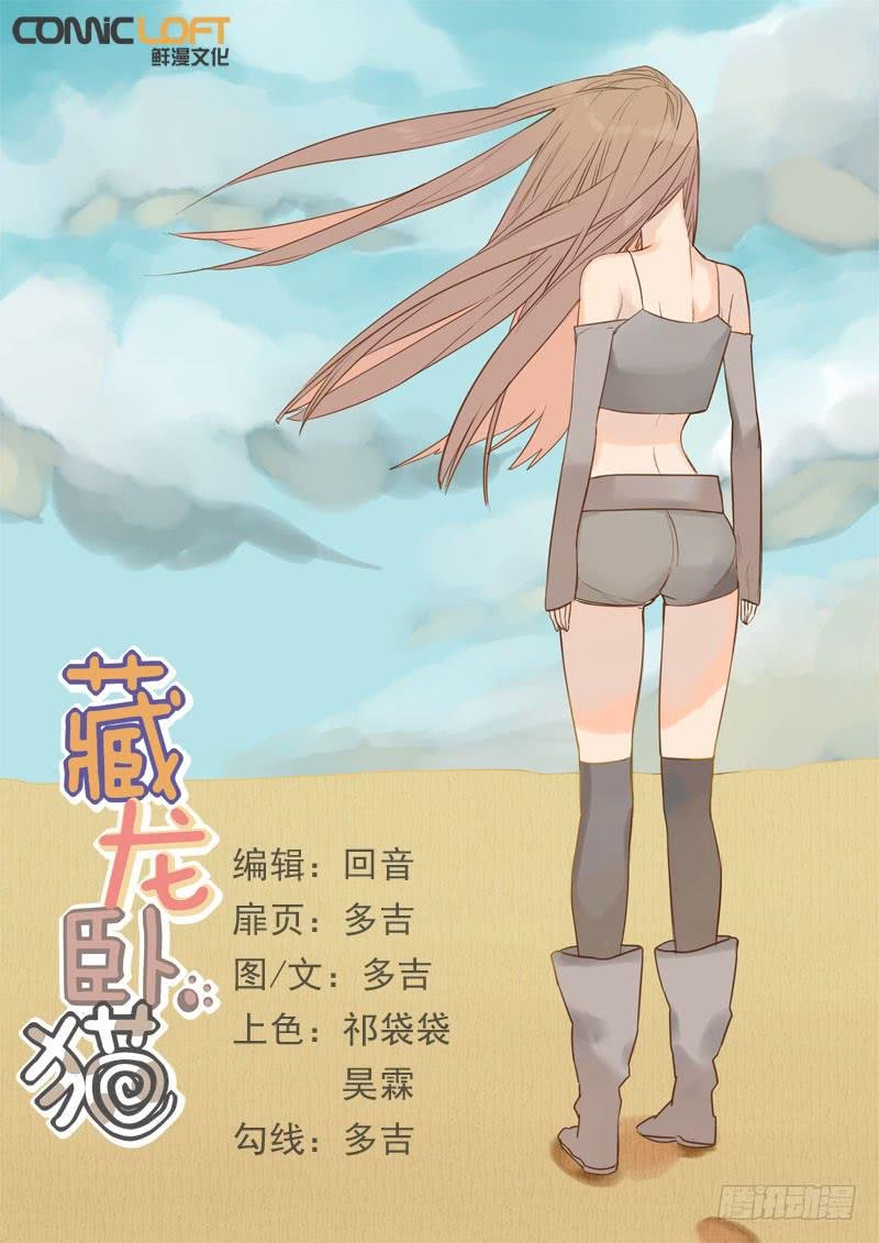 第一五五话