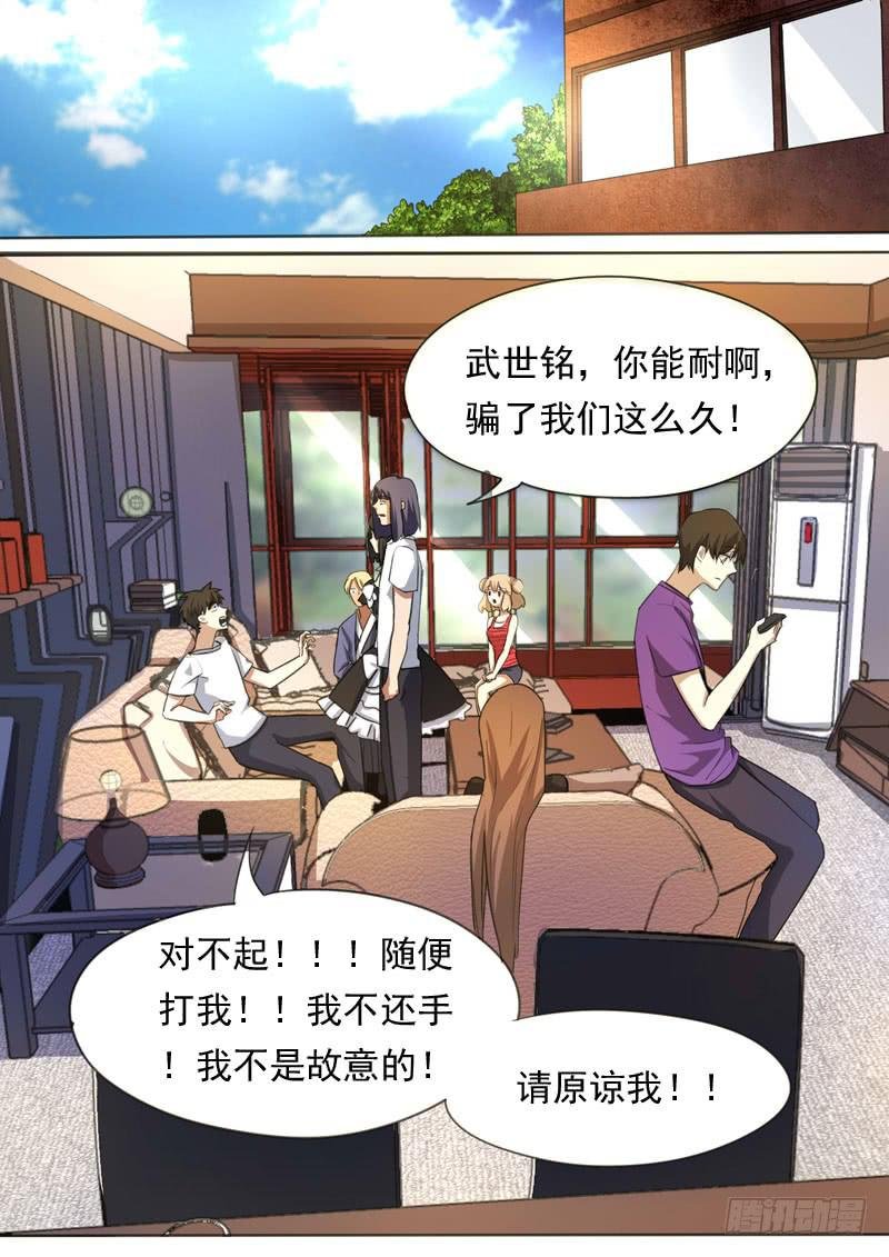 第一五五话