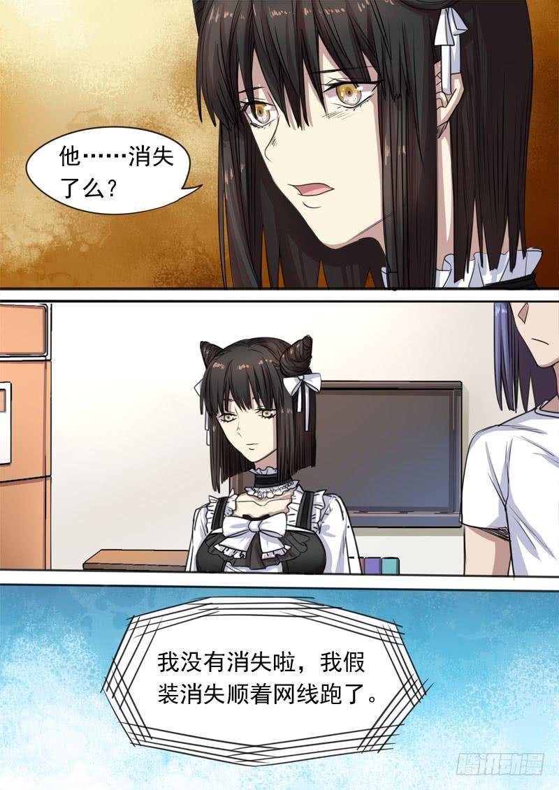 第一五五话