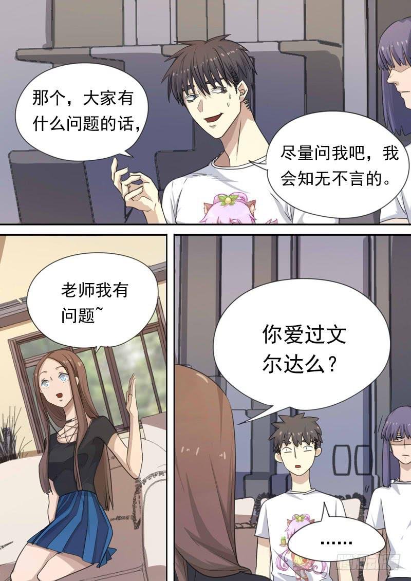 第一五六话