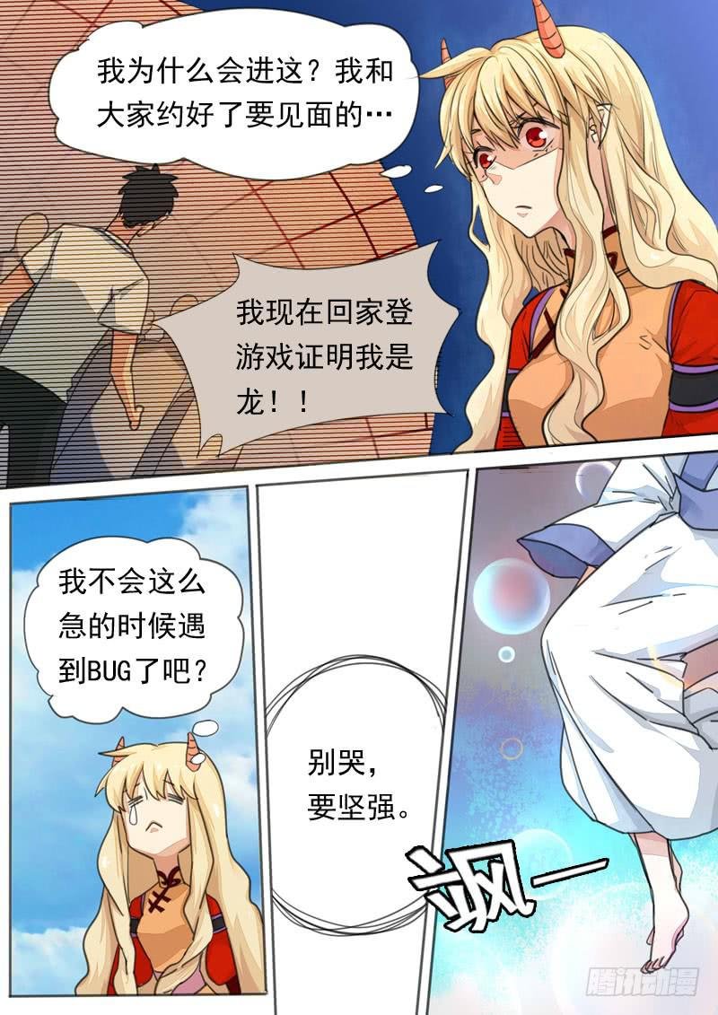 第一五七话