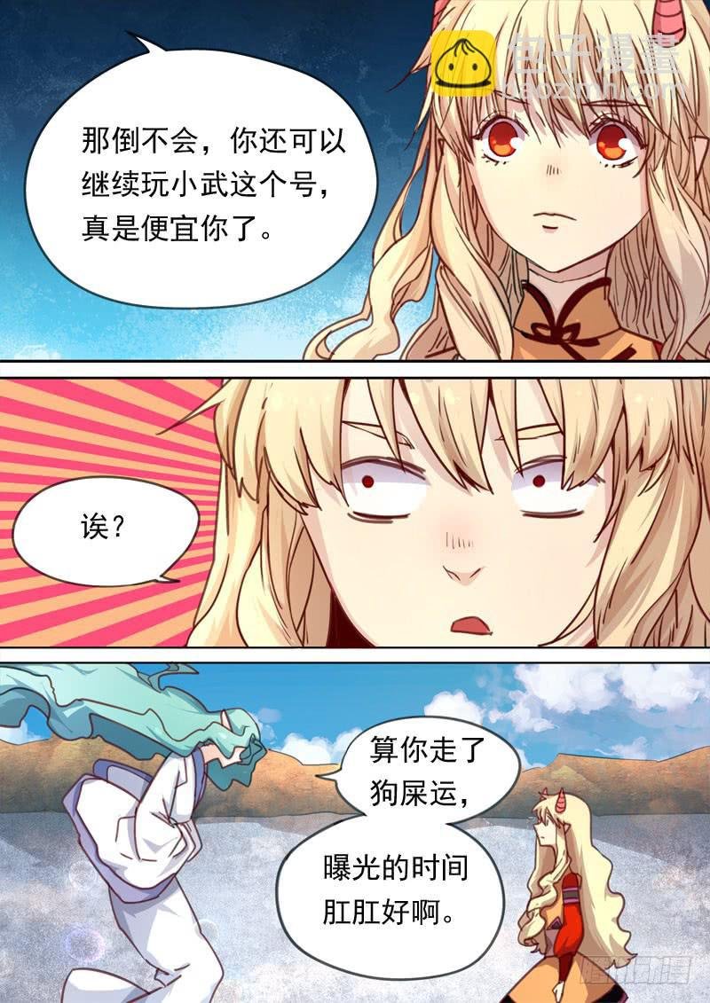 第一五七话