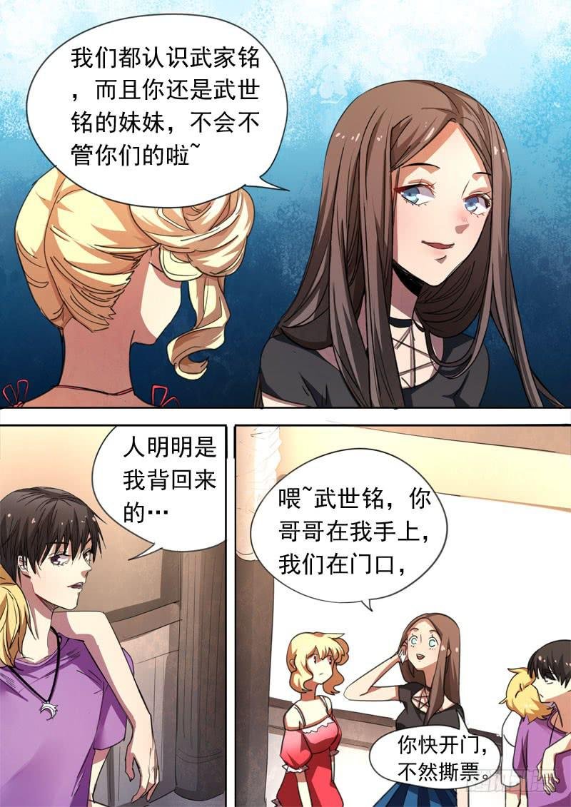 第一五八话