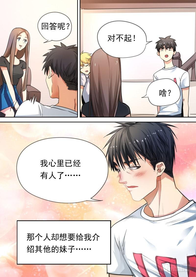 第一五九话