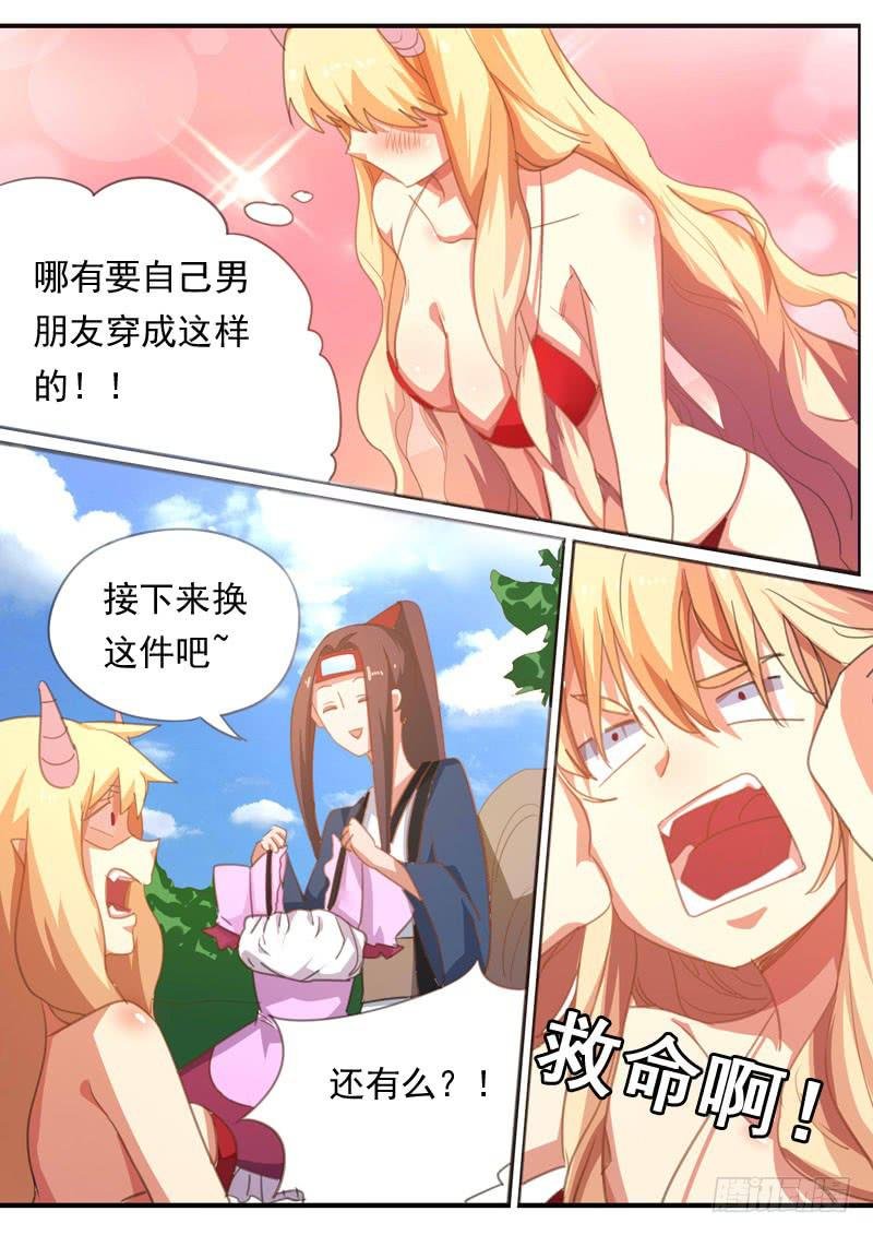 第一六一话