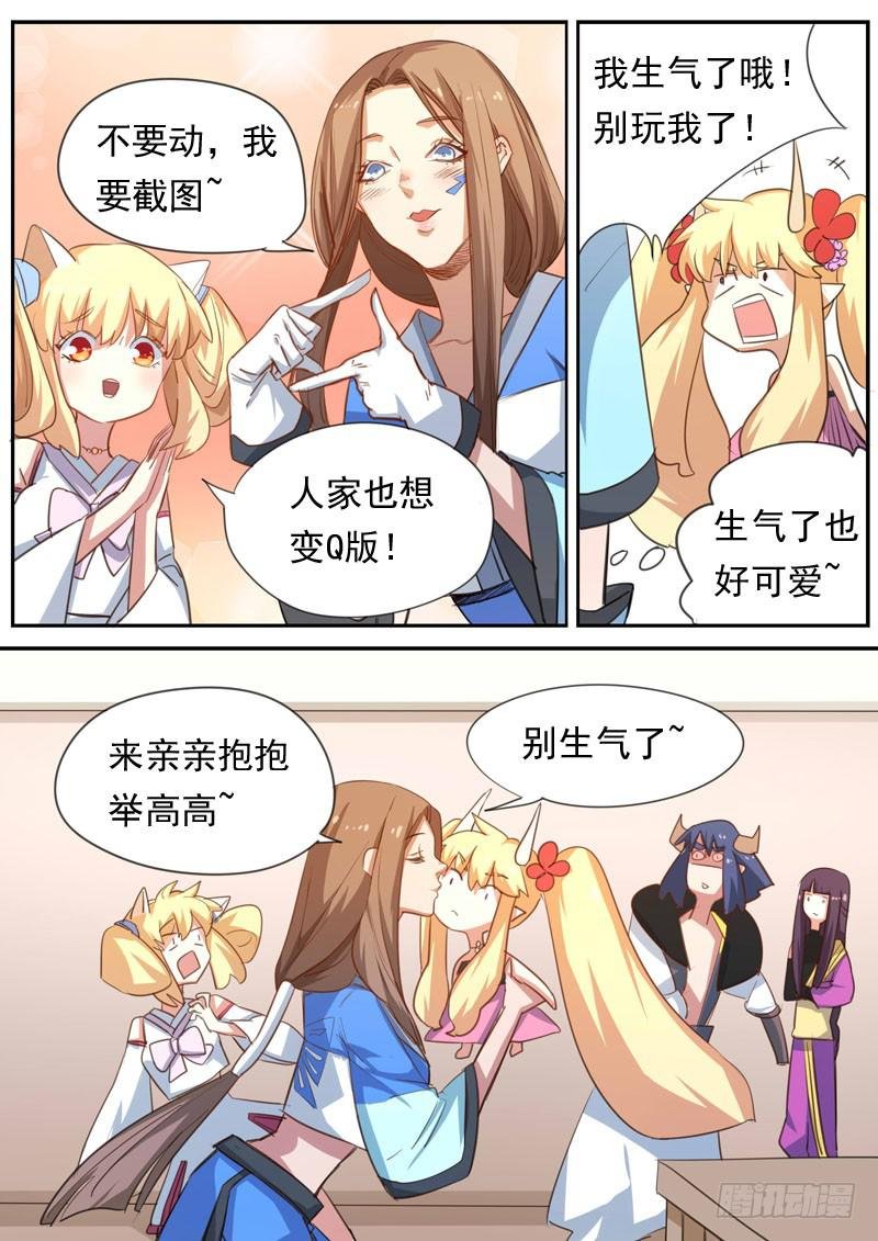 第一六二话