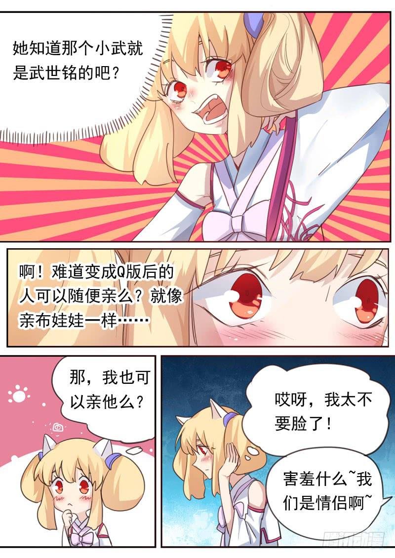 第一六二话