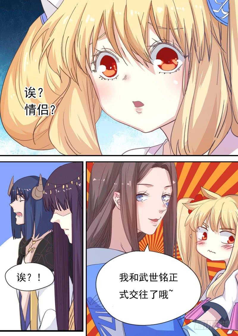 第一六二话