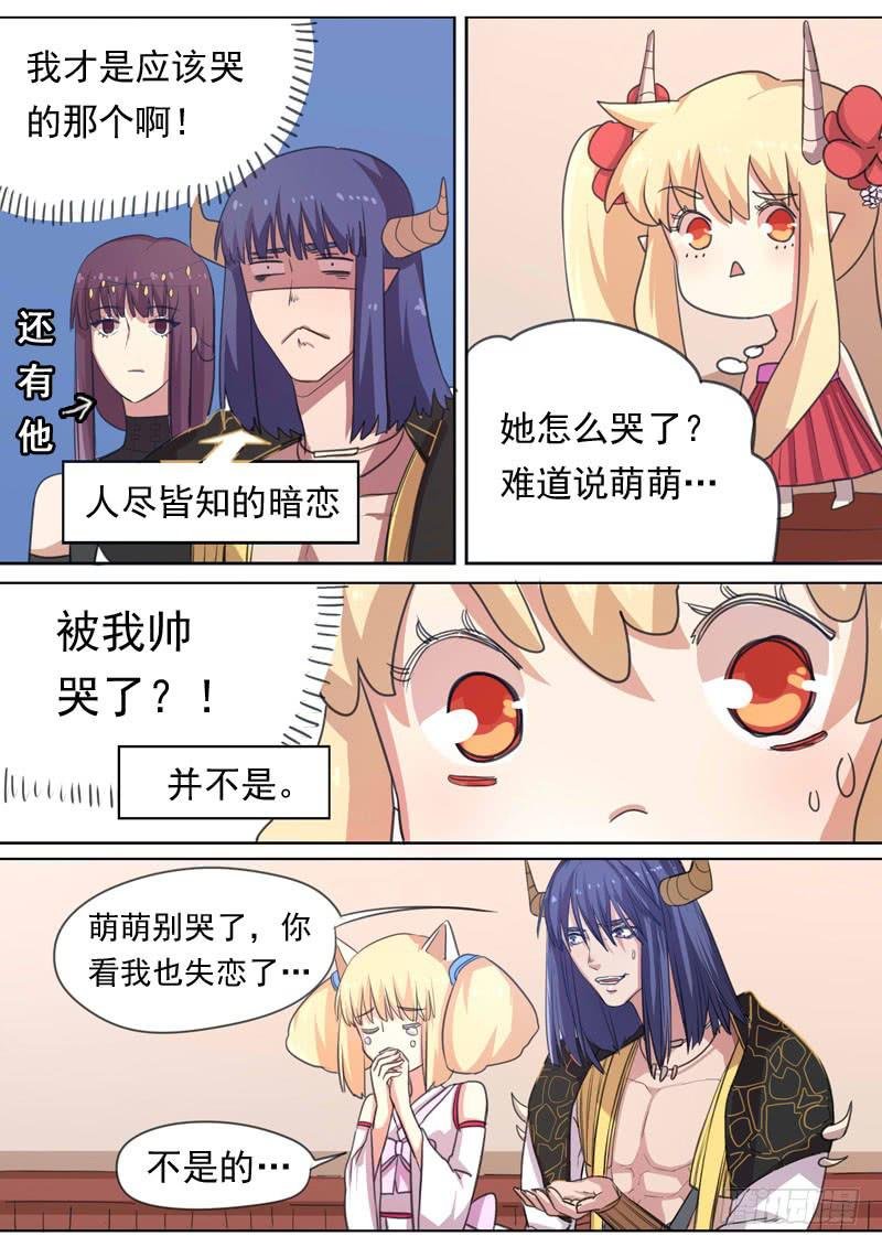 第一六三话