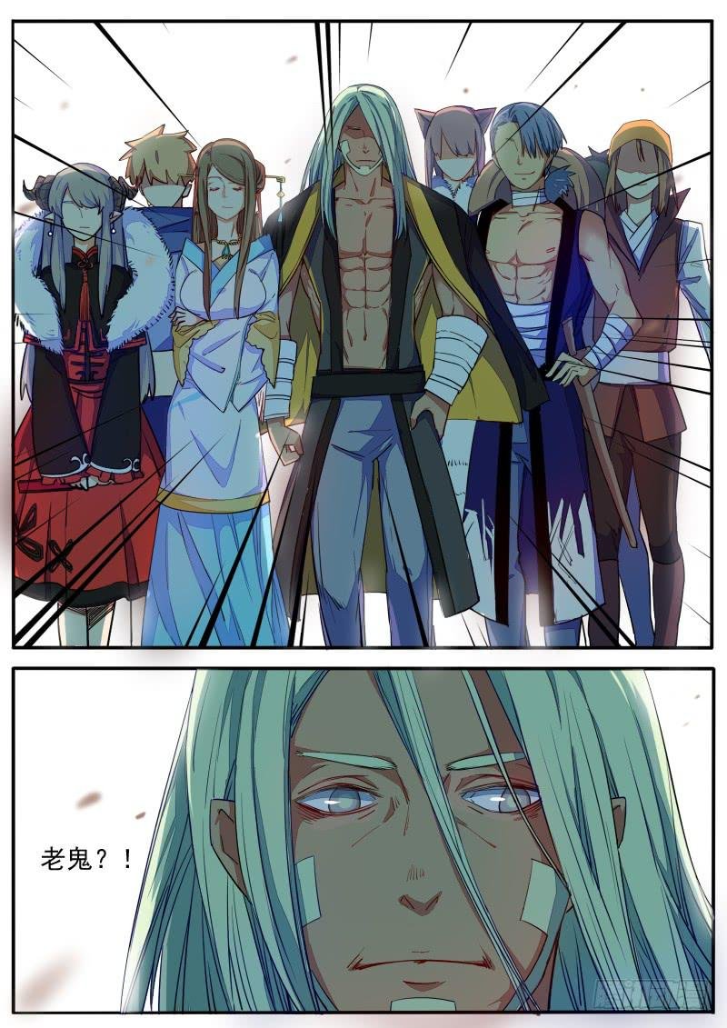 第十四话
