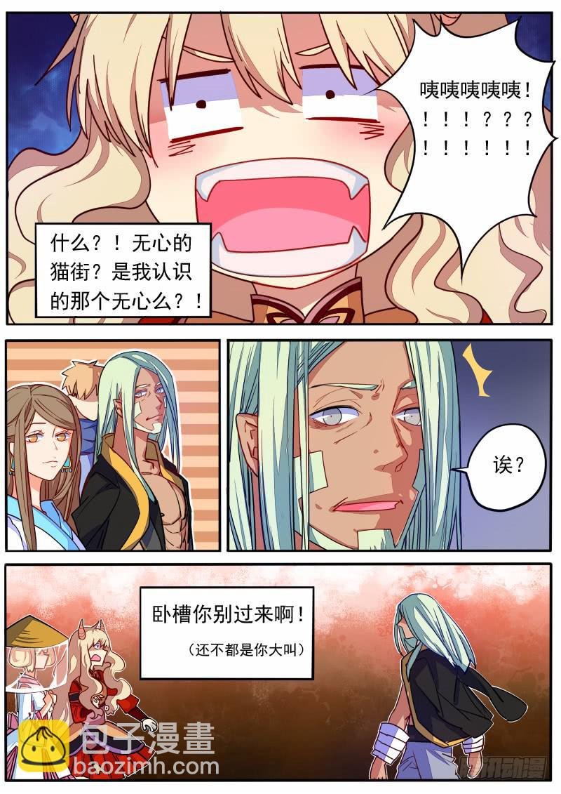 第十四话