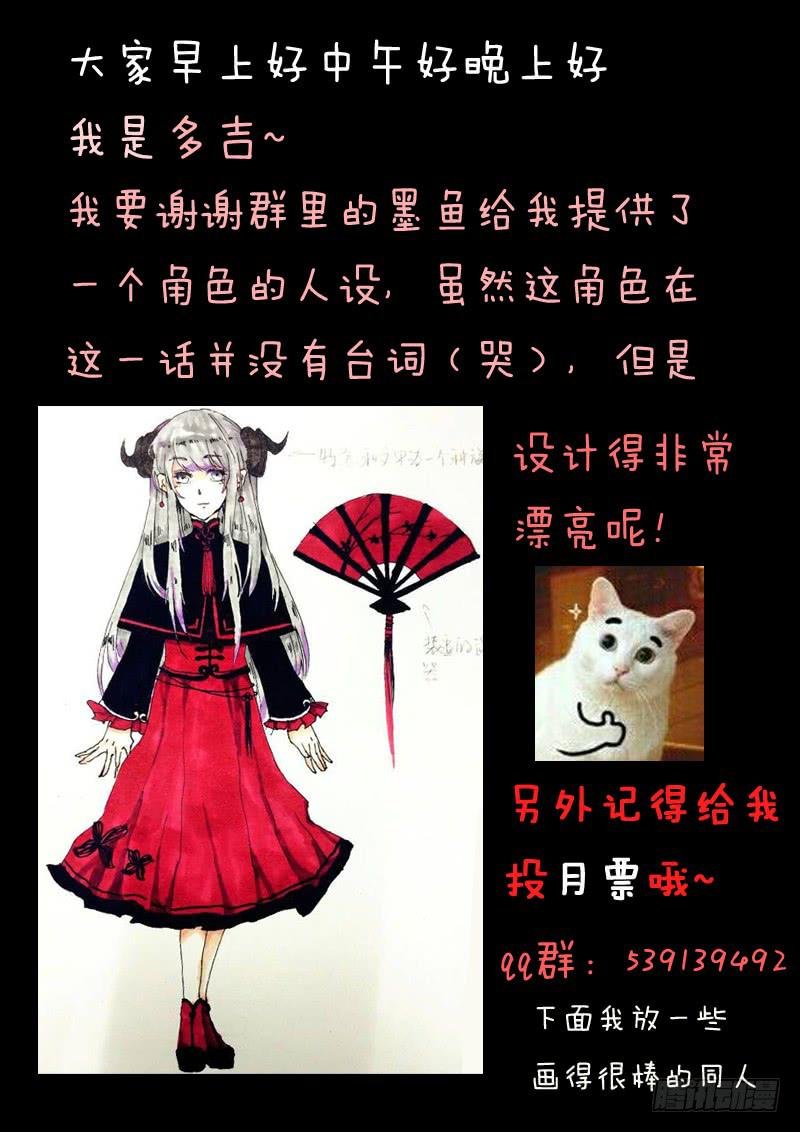 第十四话