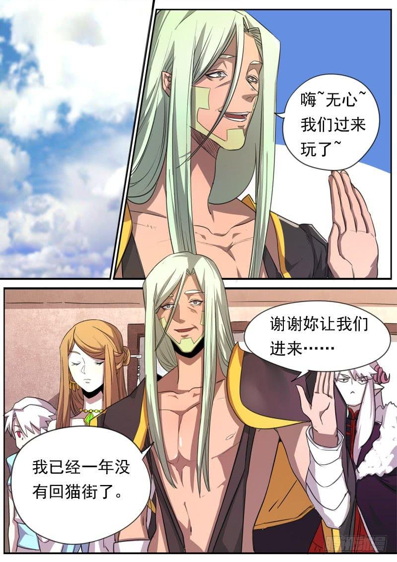第一六五话
