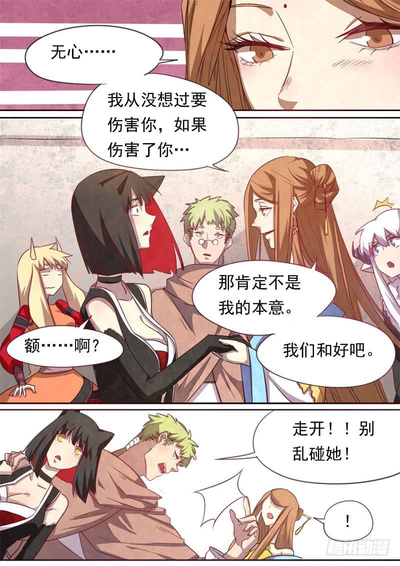 第一六五话