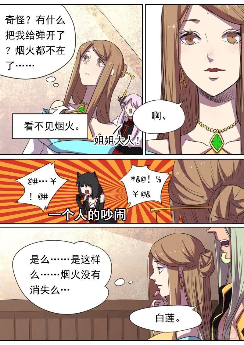 第一六五话