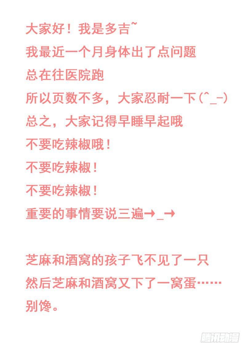 第一六五话