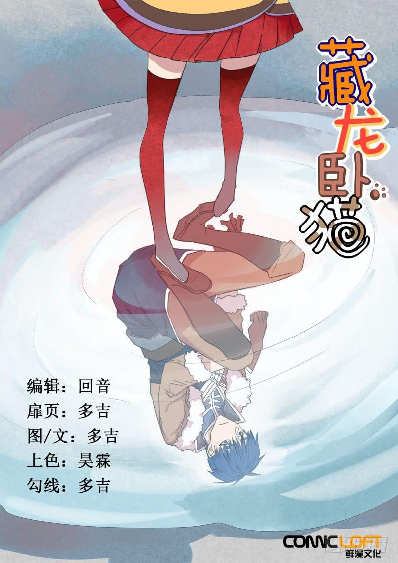 第一六六话
